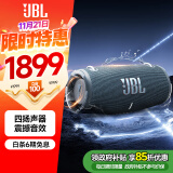 JBL XTREME3 音乐战鼓三代 便携蓝牙音箱 户外音箱 电脑音响 四扬声器系统 防尘防水 礼物音响 蓝色