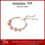 潘多拉（PANDORA）[新年礼物]漫漫桃花系列繁花似锦手链套装生日礼物