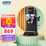 Delonghi 德龙半自动咖啡机 家用办公室 泵压式EC680升级款EC685 意式浓缩奶泡 EC685黑色