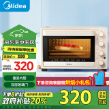 美的（Midea）【政府补贴】家用多功能电烤箱32L 3D热风 搪瓷内胆 双层门保护电烤箱T3-L324D三代