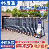 启功电动伸缩门不锈钢大门学校工厂智能铝合金推拉自动折叠电动门 电动伸缩门