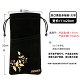 色格 充电宝袋子手机绒布保护套防摔束口防尘袋适用于罗马仕小米移动电源收纳袋便携 双口黑色幸福树-大号11*20cm