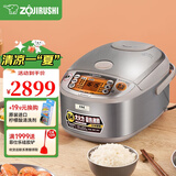 象印（ZO JIRUSHI） 象印电饭煲 日本原装进口电饭煲 微电脑多功能电饭锅 IH电磁加热电饭煲 NP-HCH18C-XC(5-10人份) 5L