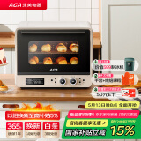 北美电器（ACA）40L家用大容量多功能风炉电烤箱空气炸锅一体机 独立控温/搪瓷内胆/多层同烤 ATO-A8