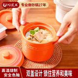 陶煲王陶瓷双盖隔水炖盅一人炖锅小吃汤盅婴儿砂锅炖罐燕窝盅煨汤小瓦罐 【不可明火加热】橙色 560ml