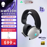 外星人（Alienware）AW520H游戏耳机专业电竞适配三角洲行动有线智能降噪耳机杜比全景音RGB高端外设 白色