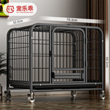 宠乐乖（CHONGLEGUAI）加粗方管狗笼子中型犬大型犬室内带厕所金毛拉布拉狗笼子78#
