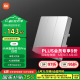 小米（MI）小米智能开关Pro（三开）白色Mesh2.0版 单火零火兼容米家APP遥控
