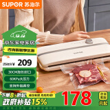 苏泊尔（SUPOR）【政府补贴】真空封口机 家用全自动真空包装机 零食快速塑封机 干湿两用食品强力封口机 SF001