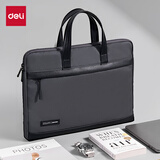 得力（deli）质感皮膜拼接商务公文包 拉链前袋便携手提事务包 多隔层大容量办公文件收纳袋 灰