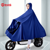 台铃雨衣电动车雨披单人加大加厚牛津布无镜套双帽檐蓝色3XL