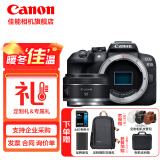 佳能（Canon）佳能r10 微单相机 轻量小型 APS-C画幅 高速连拍 单机拆+rf50 1.8【精选拍人像】 官方标配【不含内存卡/相机包/大礼包等】