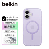 贝尔金（BELKIN）适用苹果17手机壳 iPhone17全包磁吸手机壳 紫色半透明手机保护套