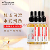 花月情六胜肽抗皱原液精华液  保湿细纹法令纹保湿抗皱精华原液 六胜肽抗皱原液精华液（8瓶）