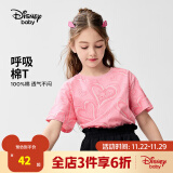 迪士尼（Disney）童装儿童t恤男童短袖t恤夏季新款女孩休闲打底衫宝宝棉质舒适上衣 粉色爱心玛丽猫1-纯棉-女 130cm