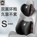 拽猫汽车靠垫腰垫腰靠座椅腰托车座靠背垫记忆棉腰靠 潮纹款腰靠