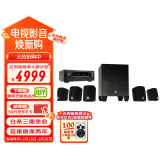 JBL CINEMA 510+天龙X580功放音响音箱 5.1家庭影院电视音响落地影院组合音响客厅影院 HIFI