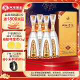 双沟 珍宝坊 君坊 52度(1000ml+50ml) *4瓶 整箱装 浓香型白酒 年货礼