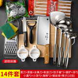 派莱斯刀具套装菜刀菜板厨具全套用品 切菜刀水果刀锅铲勺砧板厨房用具