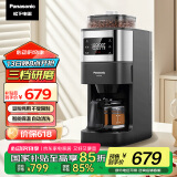 松下（Panasonic）【国家补贴】美式咖啡机研磨一体家用全自动豆粉两用自动清洁智能保温咖啡壶 NC-A701