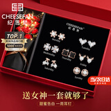 纪思梵轻奢一周耳钉女生耳环耳坠首饰情人节纪念日生日礼物女送女友老婆 熠熠星辉玫瑰金色A款(当日/次日达)