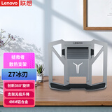 联想（Lenovo） 拯救者散热支架冰刃/Z7冰刃  Y9000p/R9000p/Y7000p/R7000笔记本电脑散热底座多角度调节高效散热 【雪刃】八档调节高效散热
