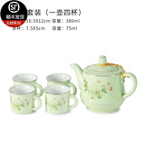 连山阁（LIAN SHAN GE）  陶瓷茶壶过滤家用泡茶器大号功夫茶具单壶带网隔内胆杯子套装冲茶壶 方壶玉兰花陶瓷过滤一壶四杯