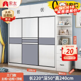 索友（CVOY）  【支持定制】衣柜实木推拉门大衣柜卧室储物柜子简约现代大衣橱 【三门】1.8米主柜+顶柜+右角柜 升级实木板