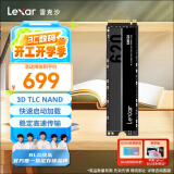 雷克沙（Lexar）NM620 2TB SSD固态硬盘 M.2接口（NVMe协议）PCIe 3.0x4 读速3500MB/s足容TLC黑神话悟空装机升级