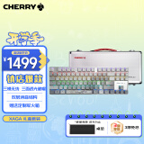 CHERRY樱桃 MX8.2 Xaga曜石 无线键盘 蓝牙三模机械键 三透PBT键帽  客制化键盘  白色银轴 礼物