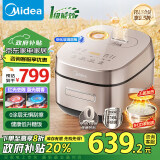 美的（Midea）电饭煲电饭锅0涂层风动稻香4升3-8人无涂层 IH加热不锈钢内胆家用多功能电饭锅MB-HS453S政府补贴