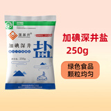 海天调料组合小瓶套装 宿舍小份调味料 自选组合生抽酱油醋糖盐调味品 加碘深井盐250g