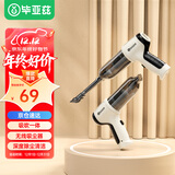 毕亚兹 电脑无线吸尘器桌面笔记本电脑机械键盘台式机箱清灰除尘 大功率吹吸一体手持式USB充电款