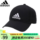 adidas阿迪达斯帽子男女休闲运动帽遮阳时尚潮流棒球帽网球帽户外鸭舌帽 黑色经典 FK0891