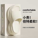 邦帛世拖鞋女外穿厚底增高跟夏季防滑松糕踩屎感网红沙滩一字拖凉拖鞋 米白拖鞋【增高8cm】 36-37 （适合35/36码穿）