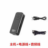 德莱美新款数显蓝牙5.3音频发射接收器领夹电视电脑投影车载AUX通话导航 M06标配