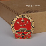 荷听雨声徽章定做国徽定制胸针胸章厂家订做纪念章制作标准版胸徽 3cm蝴蝶扣款（OPP袋）