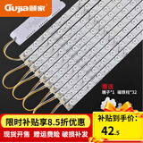 顾家led灯条吸顶灯灯芯灯盘改造灯板灯带长条灯泡节能透镜磁铁吸光源 120W 50厘米10条 三色变光开关控制