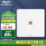 德力西(DELIXI)开关插座面板 CD815系列 有线TV电视插座 QSE86TV