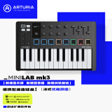 ARTURIA MINILAB3 MK3 便携MIDI键盘25键迷笛控制器打击垫音乐作编曲制作 25键黑白赠正版资源+教程 官方授权 赠正版音色库