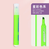 晨光（M&G） 荧光笔标记学生用记号笔彩色笔大容量手账笔标书考研划重点背书神器荧光闪粉银光夜光笔 星彩荧光笔【绿色】1支