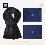 海澜之家围巾男士秋冬含羊毛围脖保暖防寒围巾生日礼物送男朋友送长辈礼盒 茶墨黑【精美礼盒装】