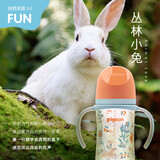 贝亲（Pigeon）奶瓶果蔬清洗剂套装1300ml+丛林小兔240ml双把手奶瓶