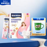 雀巢（Nestle）安骼女士双钙奶粉脱脂高铁配方成人奶粉350g (14*25g）