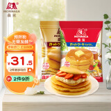 森永（Morinaga）松饼粉华夫饼预拌粉早餐烘焙原料松饼粉300g+糯糯松饼粉300g