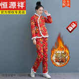 恒源祥东北大花袄新款女式加绒保暖棉袄两件装唐装民族风女士花棉衣女装 红牡丹 (棉衣+棉裤) XL (建议85-110斤)