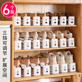 家の物语（KATEI STORY）日本双层鞋子收纳架鞋架整理家用可调节抗压塑料鞋托鞋柜收纳神器 三档可调节 【象牙白】6个装