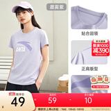 安踏LOGO短袖t恤 女夏季新款棉感显瘦休闲针织印花T恤透气运动上衣 【经典大logo】晨雾紫-3 S /女160