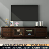 方寸毫厘电视柜 美式乡村实木电视机柜客厅家具地柜玻璃门电视柜带抽屉 2.4米电视柜 深胡桃色