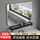 新艺鸿运（XINYIHONGYUN）卫生间镜子挂墙梳妆镜挂镜带置物架浴室镜免打孔厕所洗手台化妆镜 典雅白60*80cm带置物架60cm